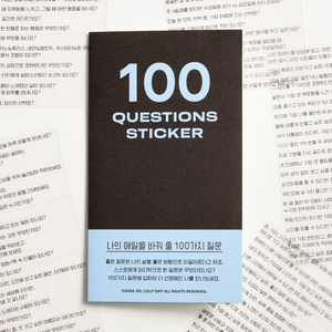 [oh,lolly day!] [Sticker] 100 Questions Sticker