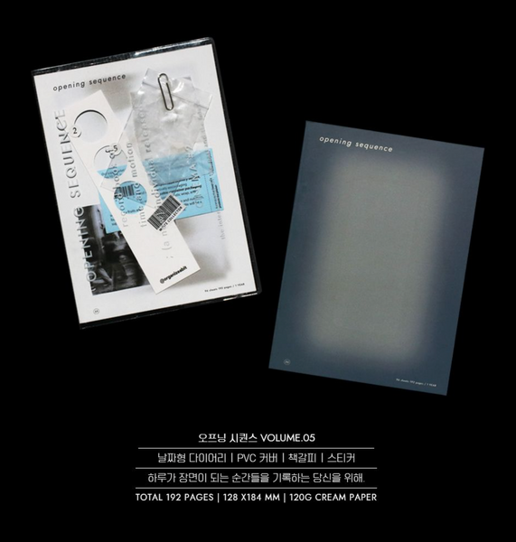 [BE ON D] 2025 Opening Sequence Diary