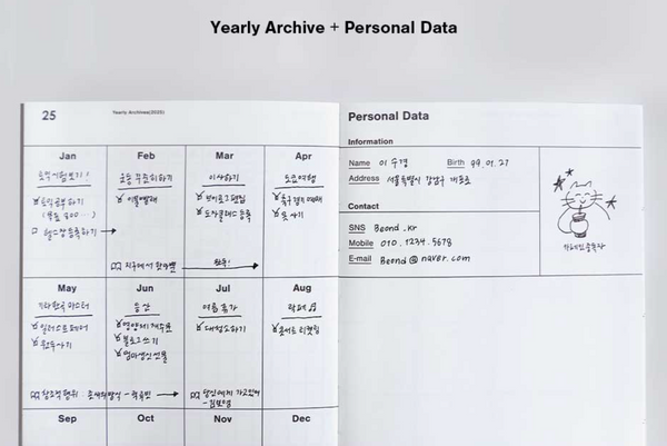 [BE ON D] 2025 Ordinary Archive Diary