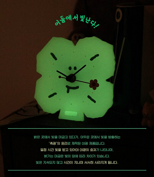 [ahmugae] Luminous Clover Desk Clock