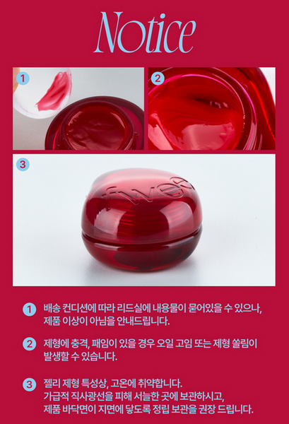 [fwee] Lip & Cheek Glowy Jelly Pot