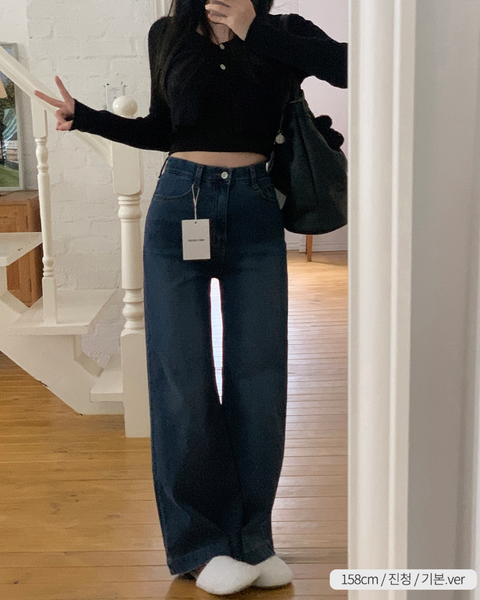 [GIRLS RECIPE] Magic Span Semi Wide Deep Denim Pants