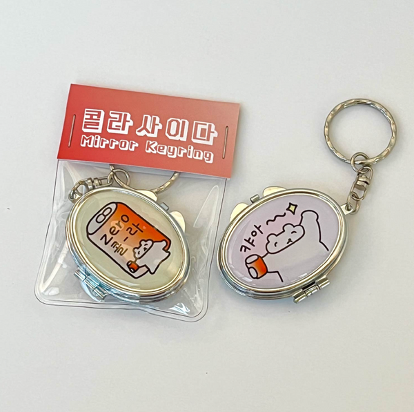 [kimdooman] Zero Cider Mirror Keyring