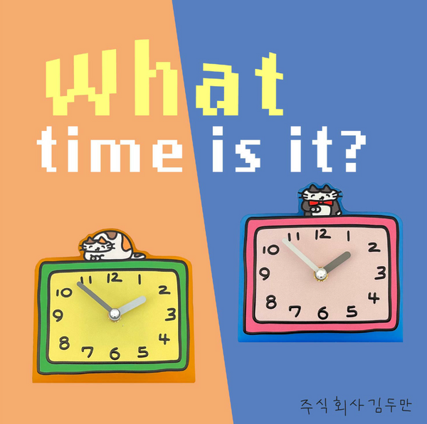 [kimdooman] What Time Is It? Clock