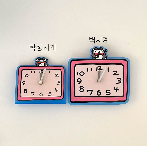 [kimdooman] What Time Is It? Clock