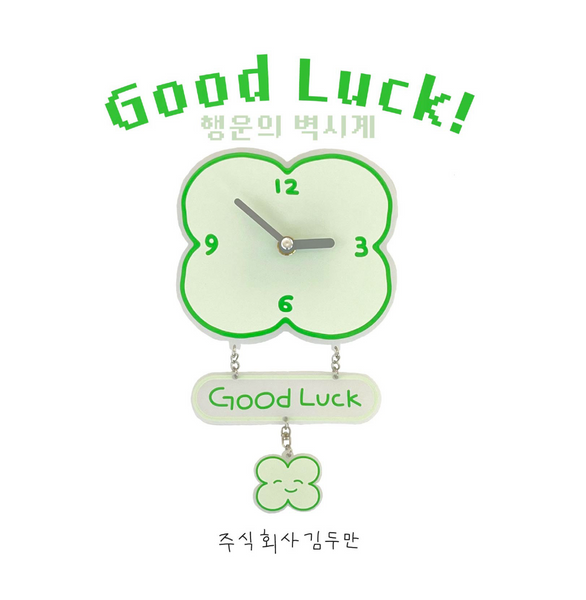 [kimdooman]  Good Luck! Clock