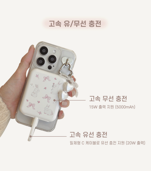 [Romantic Mood] Rabbit MagSafe Auxiliary Battery 5000mAh