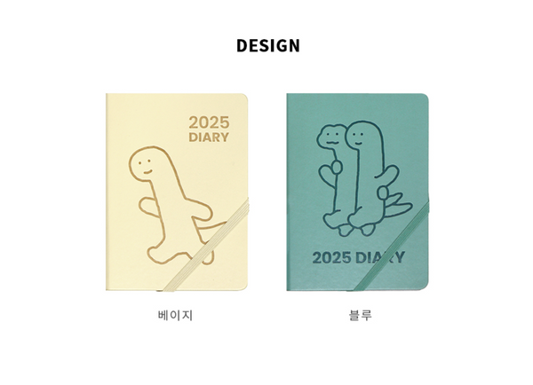 [JOGUMAN STORE] 2025 Diary