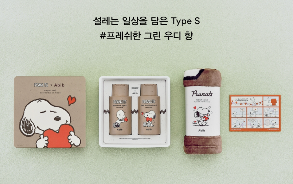 [PEANUTS x Abib] Fragrant Body Wash & Lotion Duo Set