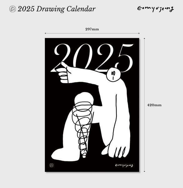 [Eom Yu Jeong] 2025 Drawing  Calendar