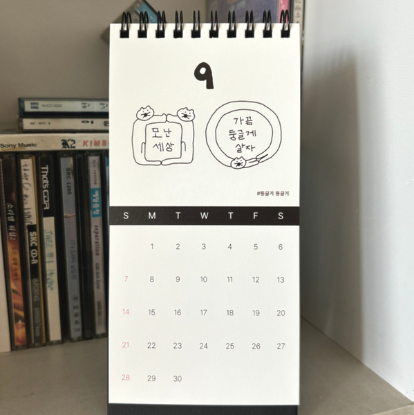 [SUSSTORE] 2025 Calendar