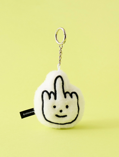 [JOGUMAN STORE] PARADOX Flush Keyring (Finger)