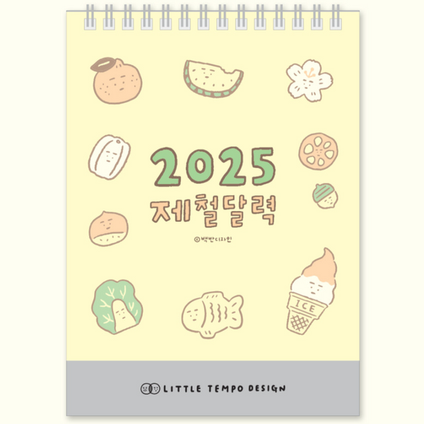 [LITTLE TEMPO] 100 Ban 2025 Calendar