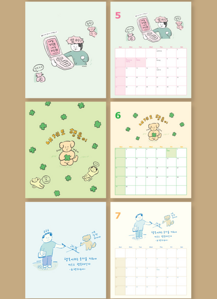 [LITTLE TEMPO] AJAASI 2025 Calendar