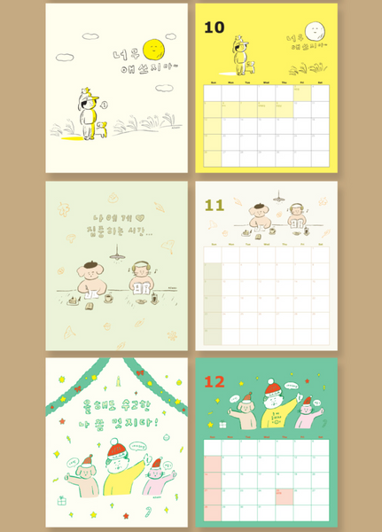 [LITTLE TEMPO] AJAASI 2025 Calendar