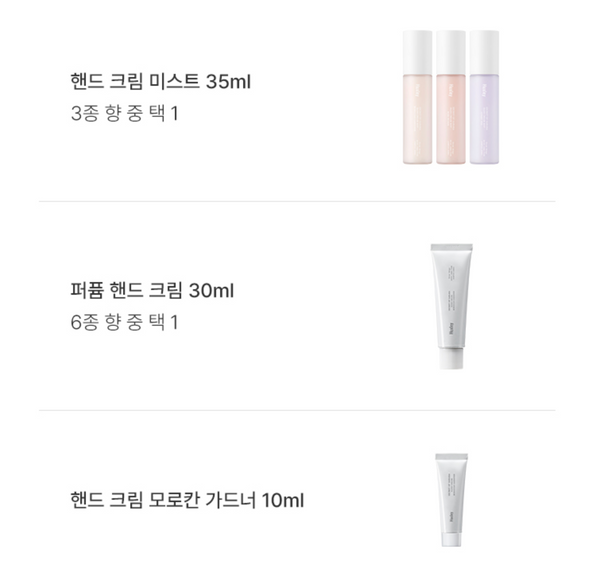 [Huxley] Perfume Hand Cream Mist 35ml + Perfume Hand Cream 30ml 禮物包裝