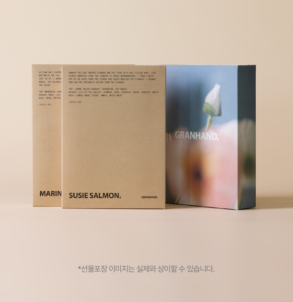 [GRANHAND] SACHET 2P Gift Set 禮物包裝