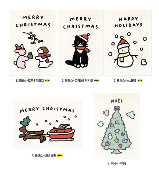 [ZERO PER ZERO] Christmas Card Collection (24Types)