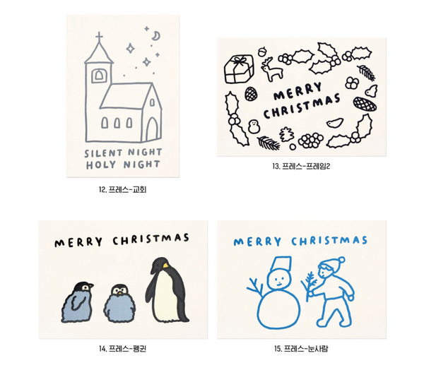 [ZERO PER ZERO] Christmas Card Collection (24Types)