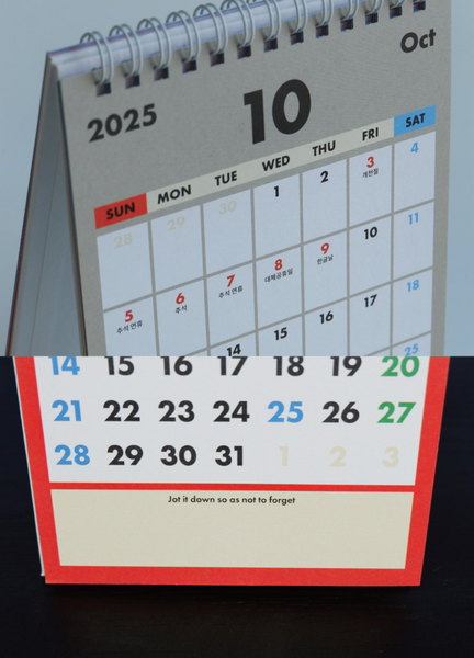 [fruit fries] 2025 Desk Calendar