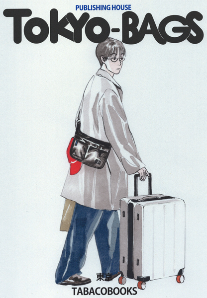 [tabacobooks] [mag poster] A4 Tokyo Man With Suitcase