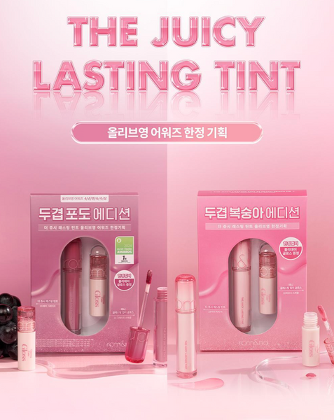 [romand] x olive young The Juicy Lasting Tint (03/23)