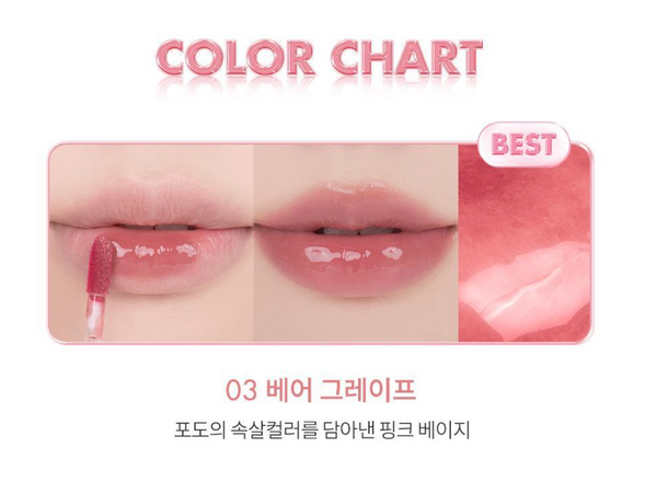 [romand] x olive young The Juicy Lasting Tint (03/23)