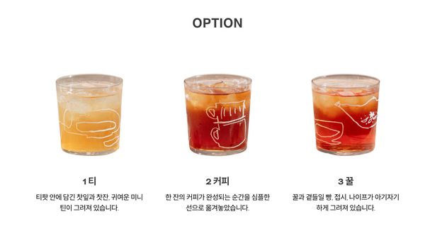 [EDITION DENMARK] Drip Bag Coffee & Glass Set 360ml