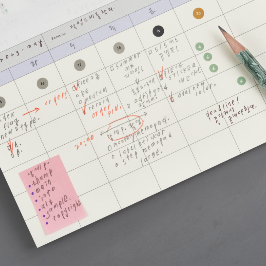 [analogue keeper] Monthly Memopad