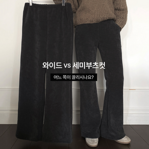 [SLOWAND] # SLOWMADE Daily Cheese Fleece Sweat Pants