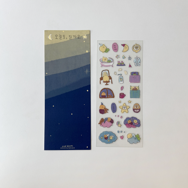 [second morning] Semo Home Sticker