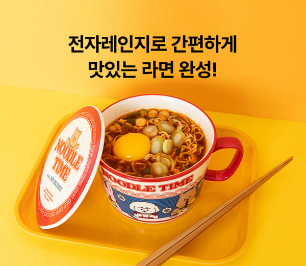 [Dailylike] My Buddy Ramen Cup Set