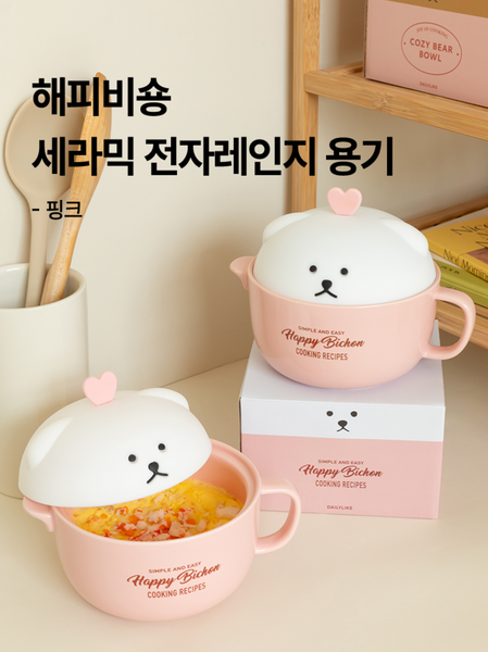 [Dailylike] Happy Bichon Ceramic Microwave Cup (Pink)