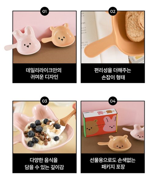 [Dailylike] Handle Plate 2P Set