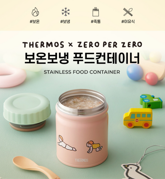 [ZERO PER ZERO] THERMOS Stainless Food Containers 300ml