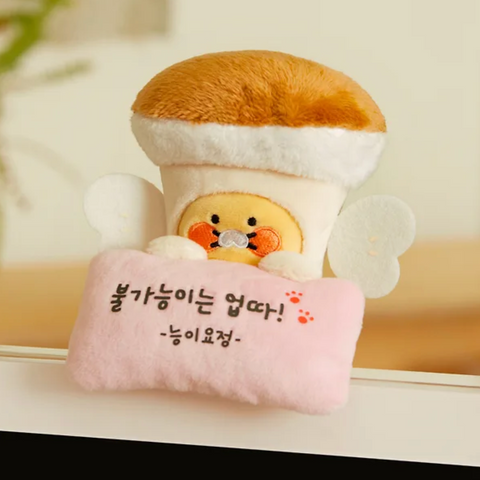 [KAKAO FRIENDS] Mushroom Choonsik Doll