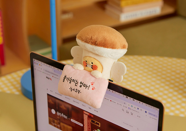 [KAKAO FRIENDS] Mushroom Choonsik Doll