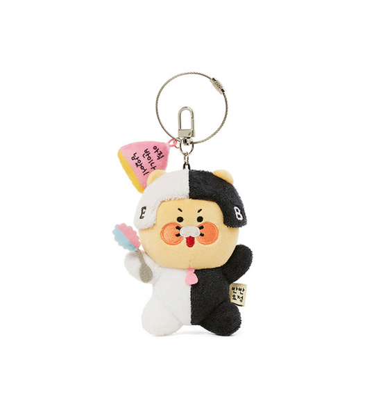 [KAKAO FRIENDS] Get Your Choonsik Random Keyring (1P)