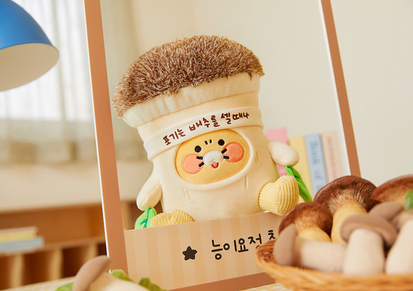 [KAKAO FRIENDS] Mushroom Choonsik Doll 19cm