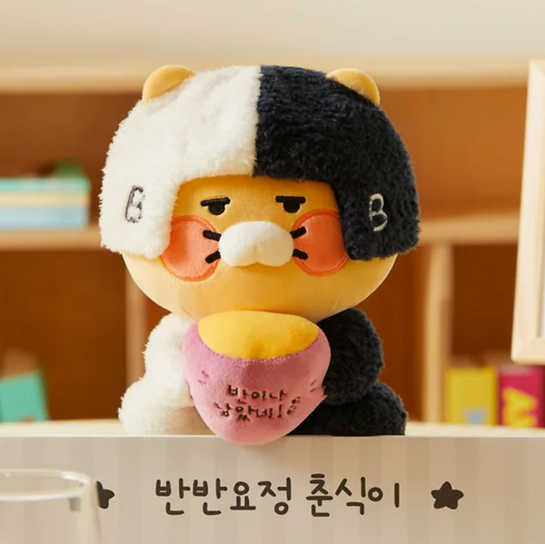 [KAKAO FRIENDS] Half Half Choonsik Doll 17cm