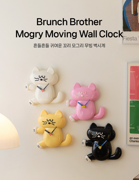 [Brunch Brother] Mogry Moving Wall Clock