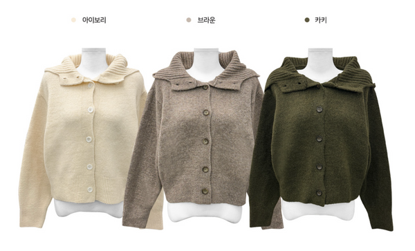 [MODIMOOD] Moruka Hood Button High Neck Knit Cardigan