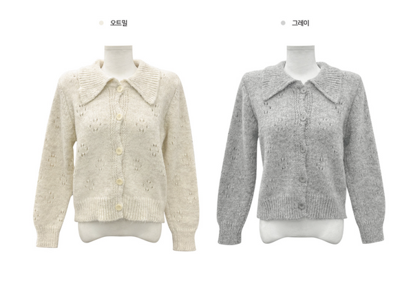 [MODIMOOD] Punching Flower Collar Knitwear