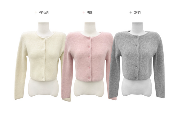 [MODIMOOD] Pori Angora Cropped Daily Cardigan