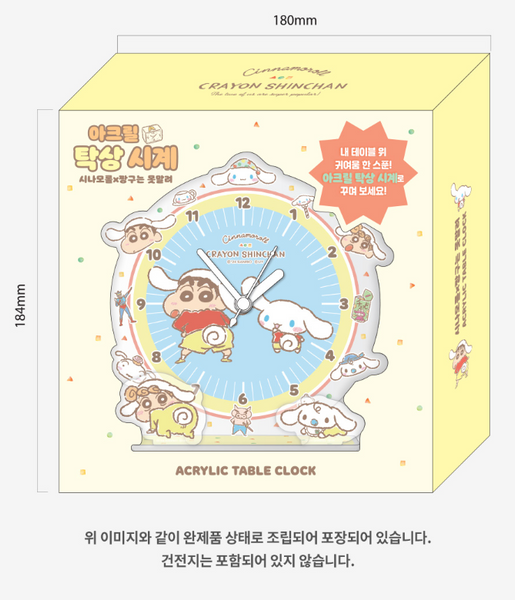 [CRAYON SHINCHAN 蠟筆小新] Cinnamoroll Acrylic Clock