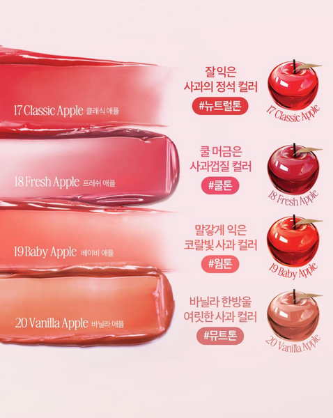 [CLIO] Apple Series Crystal Glam Tint