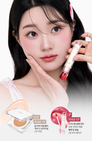 [CLIO] Apple Series Crystal Glam Tint