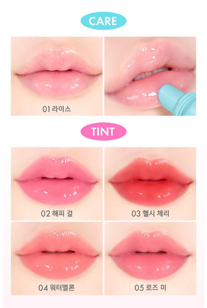 [AMUSE] Care/Tint Balm Keyring