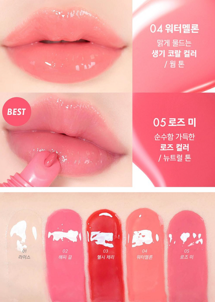 [AMUSE] Care/Tint Balm Keyring