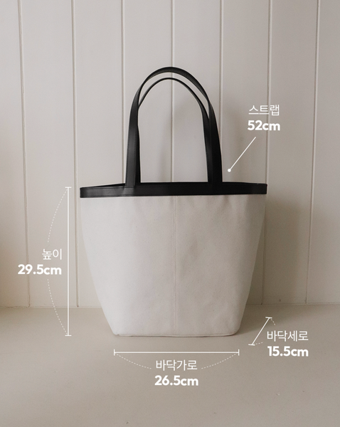 [SLOWAND] # LENTO Everyday Lining Big Bag